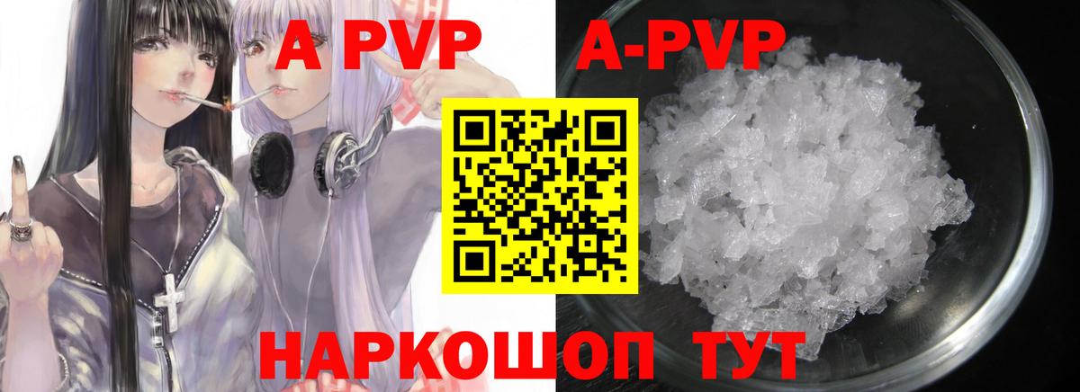 APVP мука Братск