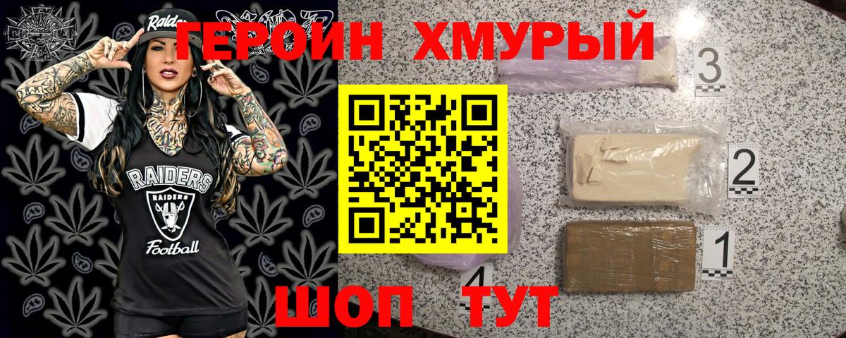 Лсд 25  ГАШИШ  Вход с VPN  Братск  Меф МЯУ МЯУ кристаллы 