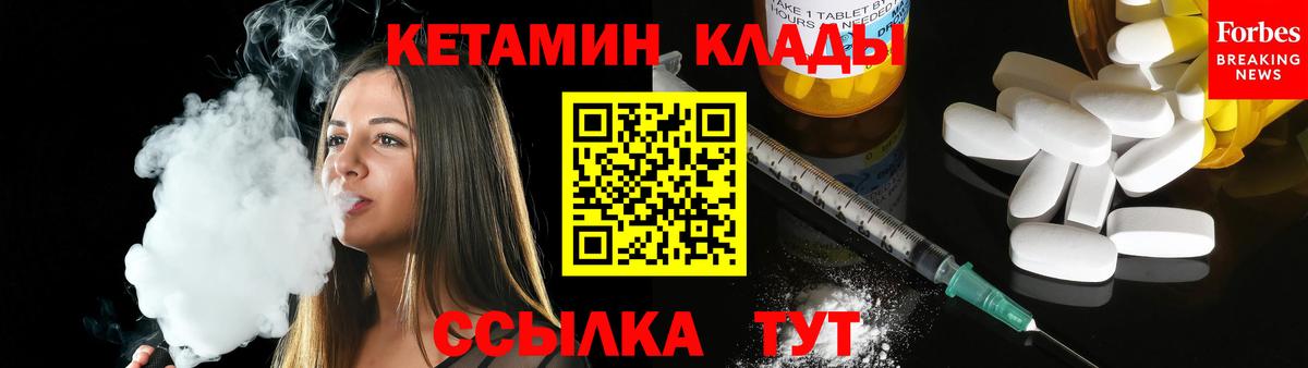 КЕТАМИН VHQ  КЕТАМИН VHQ  Братск  сайты даркнета Telegram  Вход с VPN  OMG ССЫЛКА 