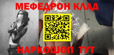 винт Волжский