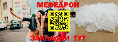 винт Волжский
