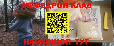 винт Волжский