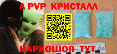 первитин Волжск