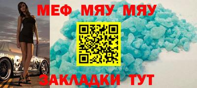 МДМА Волгодонск