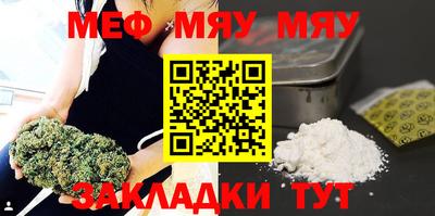 первитин Волжск