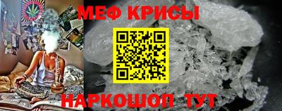 винт Волжский