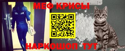 МДМА Волгодонск