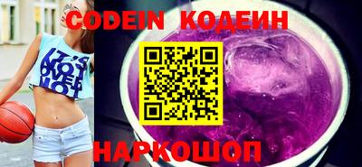 винт Волжский
