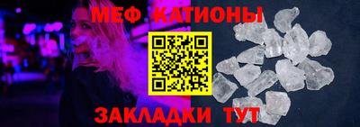 первитин Волжск