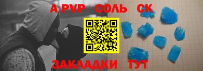 первитин Волжск