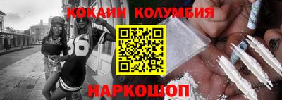 первитин Волжск