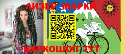 МДМА Волгодонск