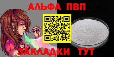 МДМА Волгодонск