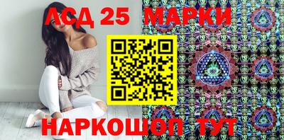винт Волжский