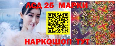 винт Волжский