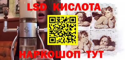 МДМА Волгодонск