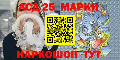 МДМА Волгодонск