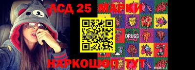 МДМА Волгодонск