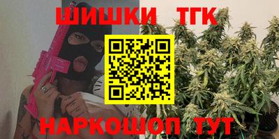 винт Волжский