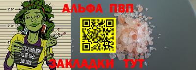 винт Волжский