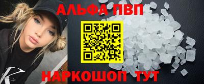 винт Волжский