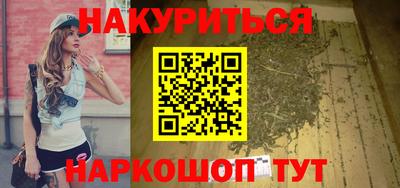 первитин Волжск