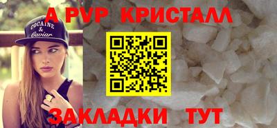 первитин Волжск