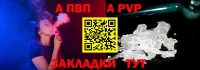 МДМА Волгодонск