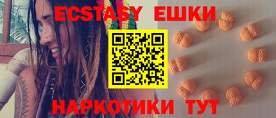винт Волжский