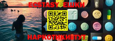 МДМА Волгодонск