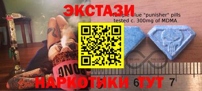 первитин Волжск