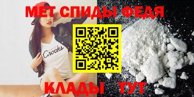 винт Волжский
