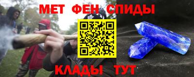 винт Волжский