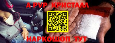 первитин Волжск