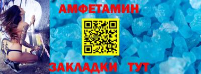 первитин Волжск