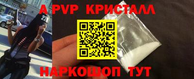 первитин Волжск