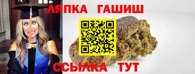 винт Волжский