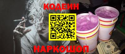 МДМА Волгодонск