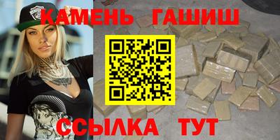 МДМА Волгодонск
