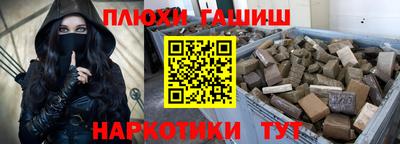 первитин Волжск