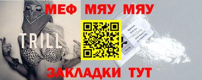 первитин Волжск