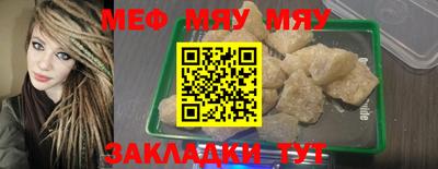 МДМА Волгодонск