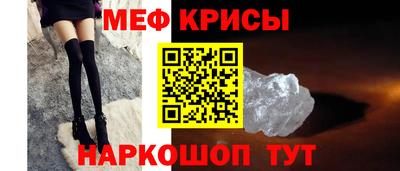 МДМА Волгодонск