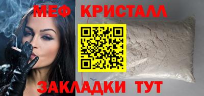 первитин Волжск