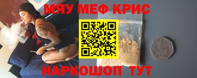 МДМА Волгодонск