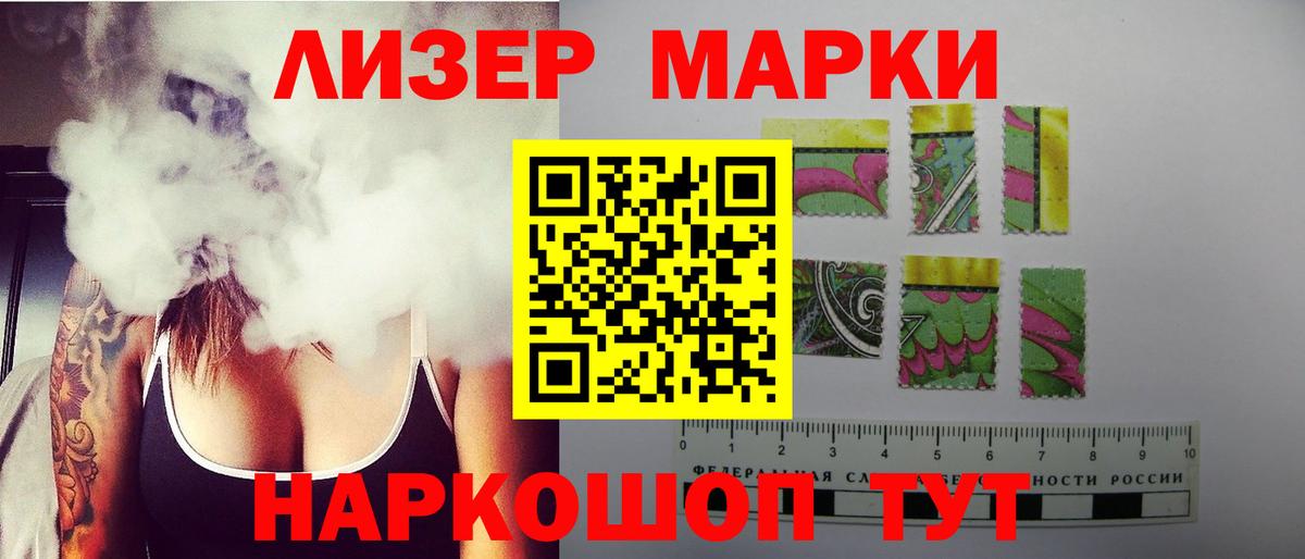 LSD-25 экстази кислота  LSD-25 экстази ecstasy  Вход с VPN  Братск 