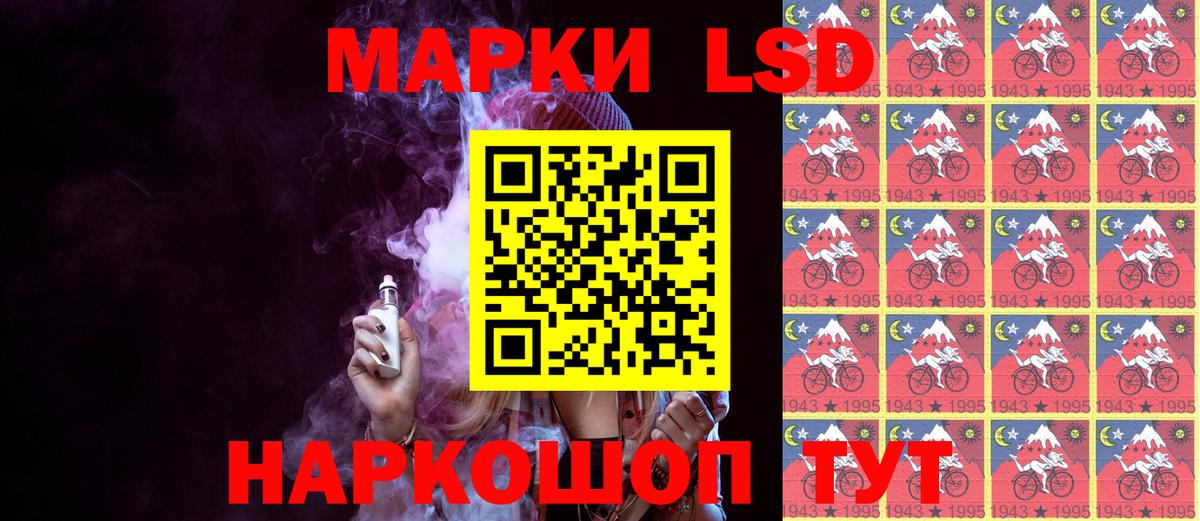 Марки NBOMe 1,8мг  как найти закладки  Марки NBOMe  Вход с VPN  Братск  Марки NBOMe 1,8мг 